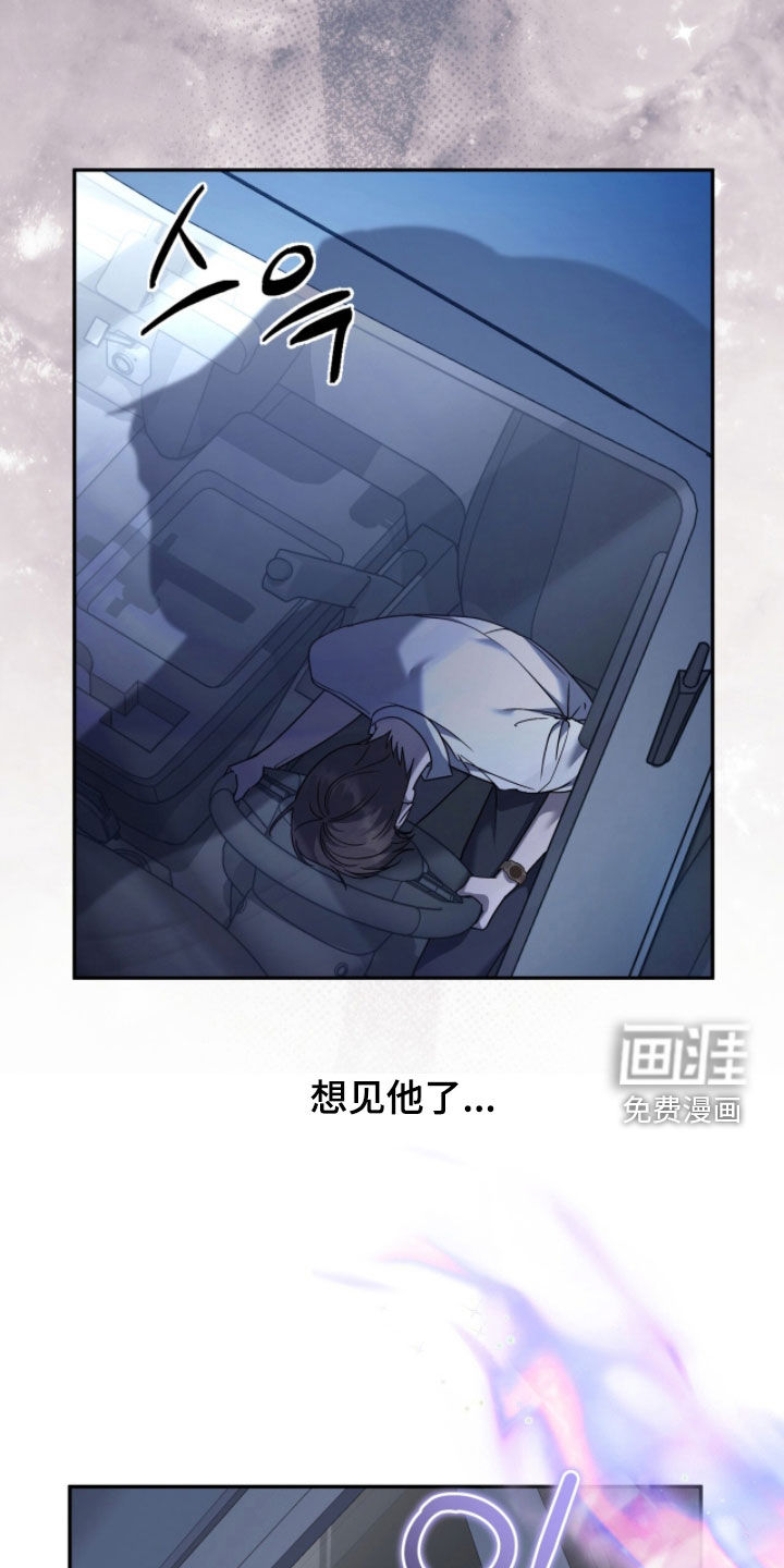 第97话10