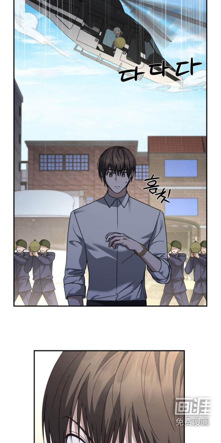 第97话29