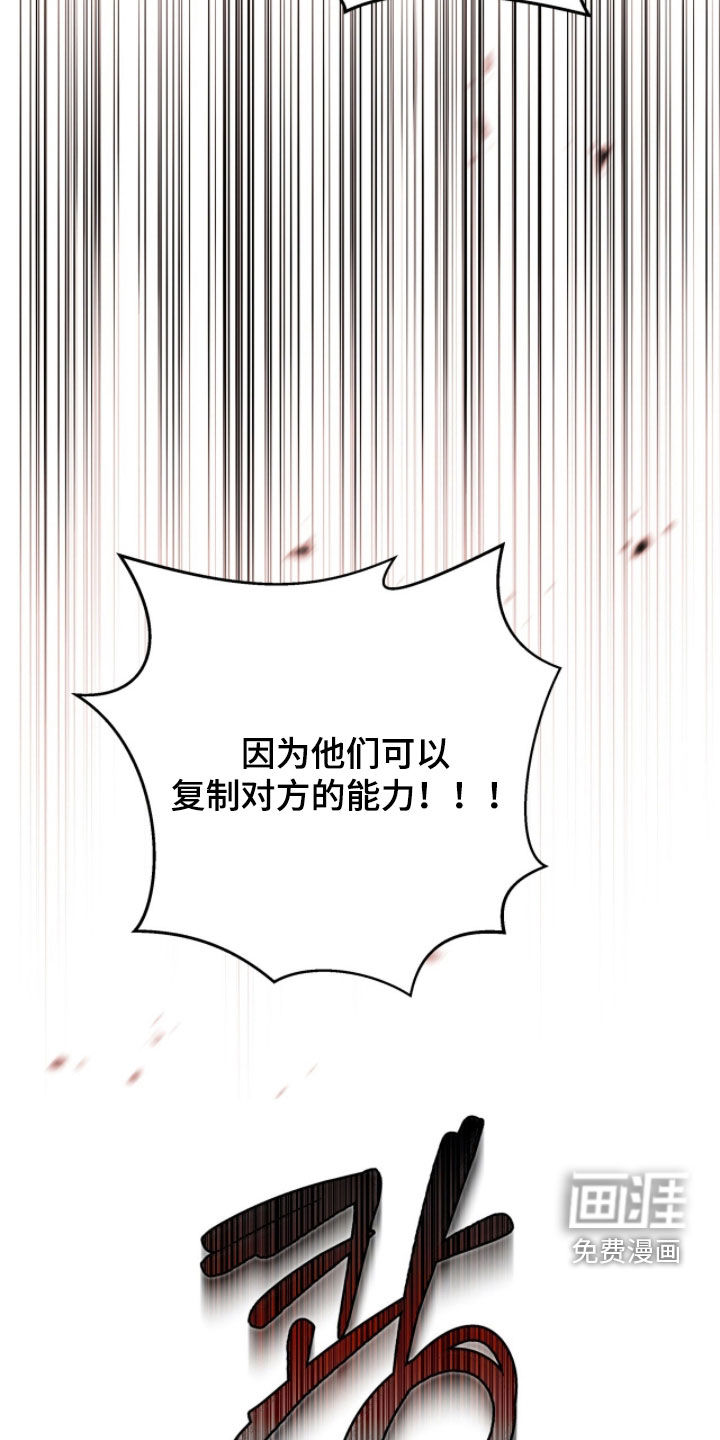 第96话11