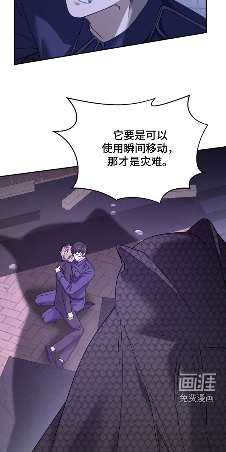 第96话16