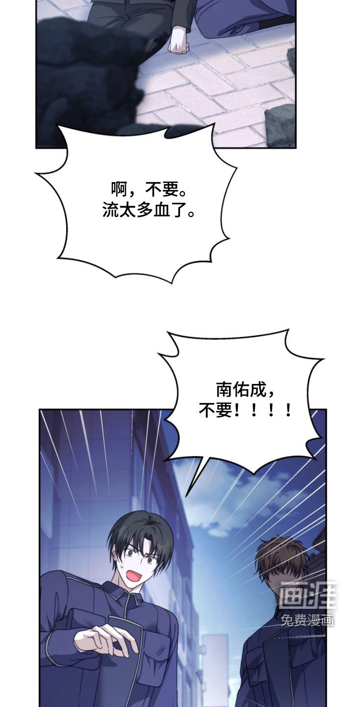 第96话14