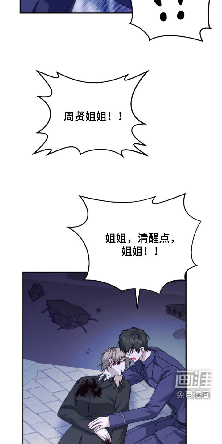 第96话13