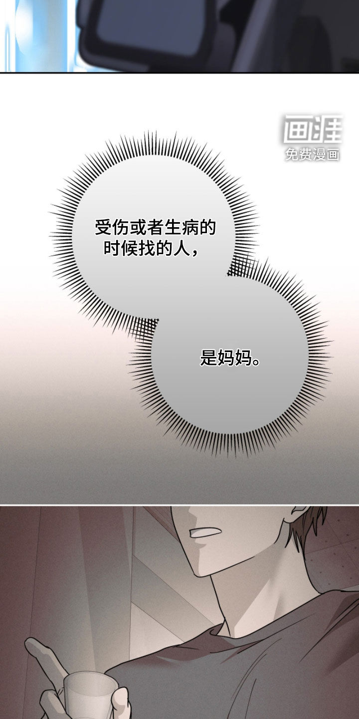 第96话29
