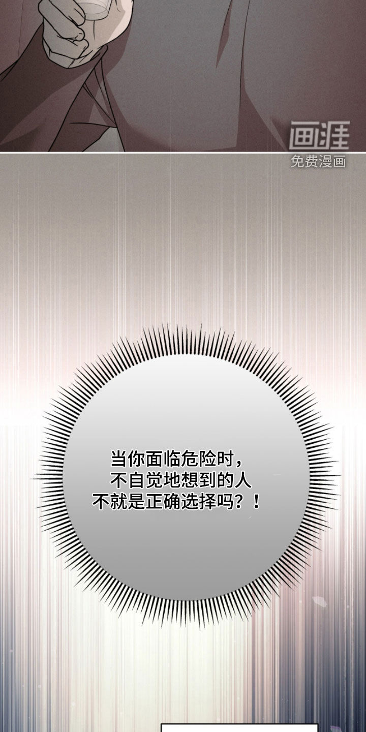 第96话30