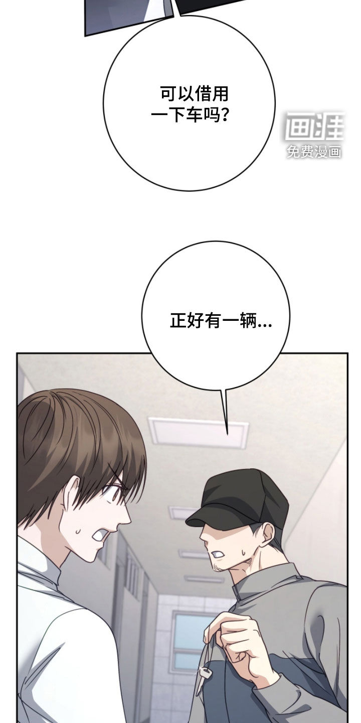 第96话23