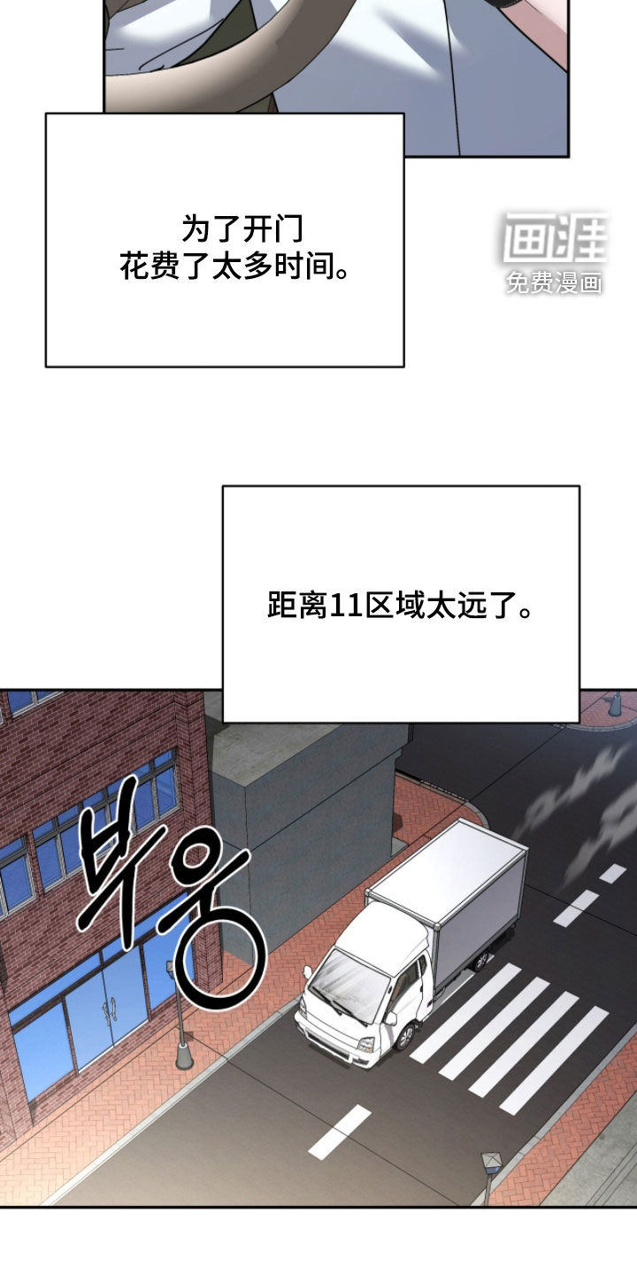 第96话25