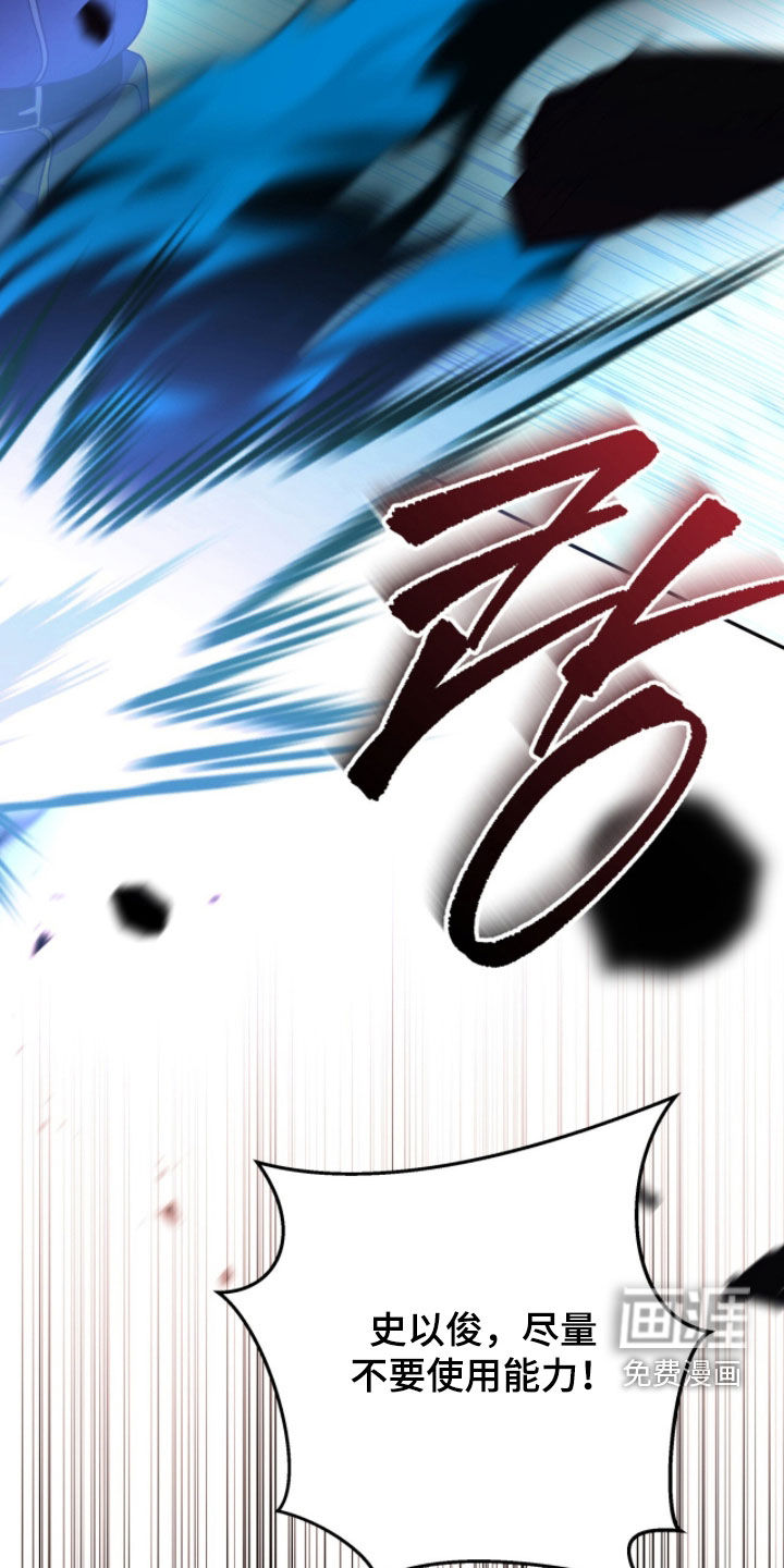 第96话10