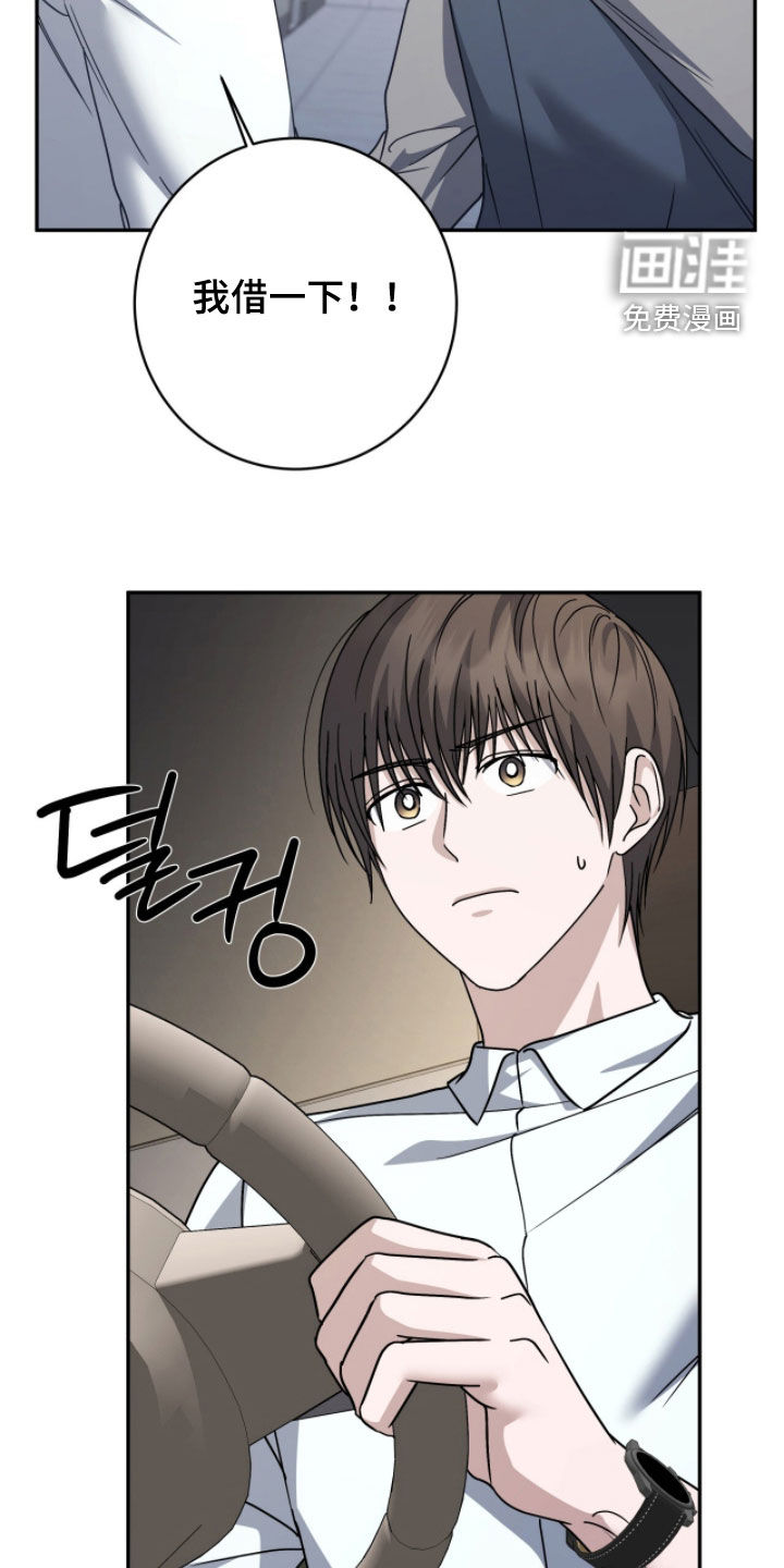 第96话24