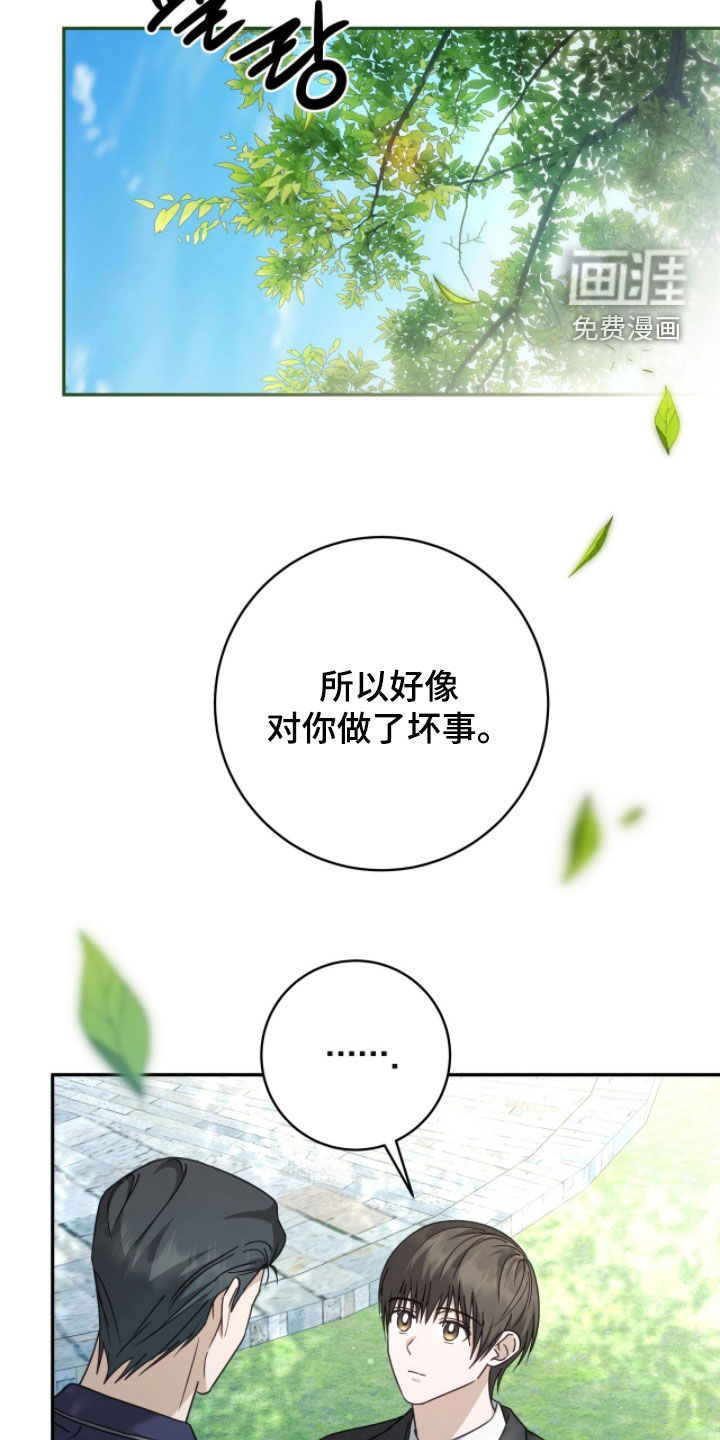 第95话9