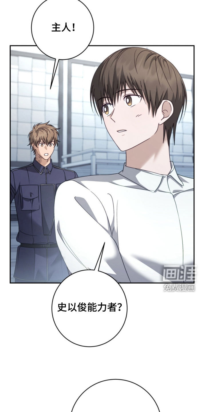 第95话22