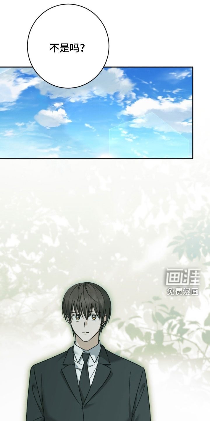 第95话18