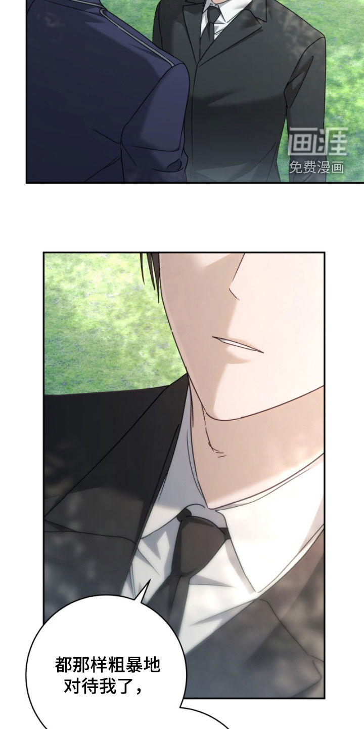 第95话10