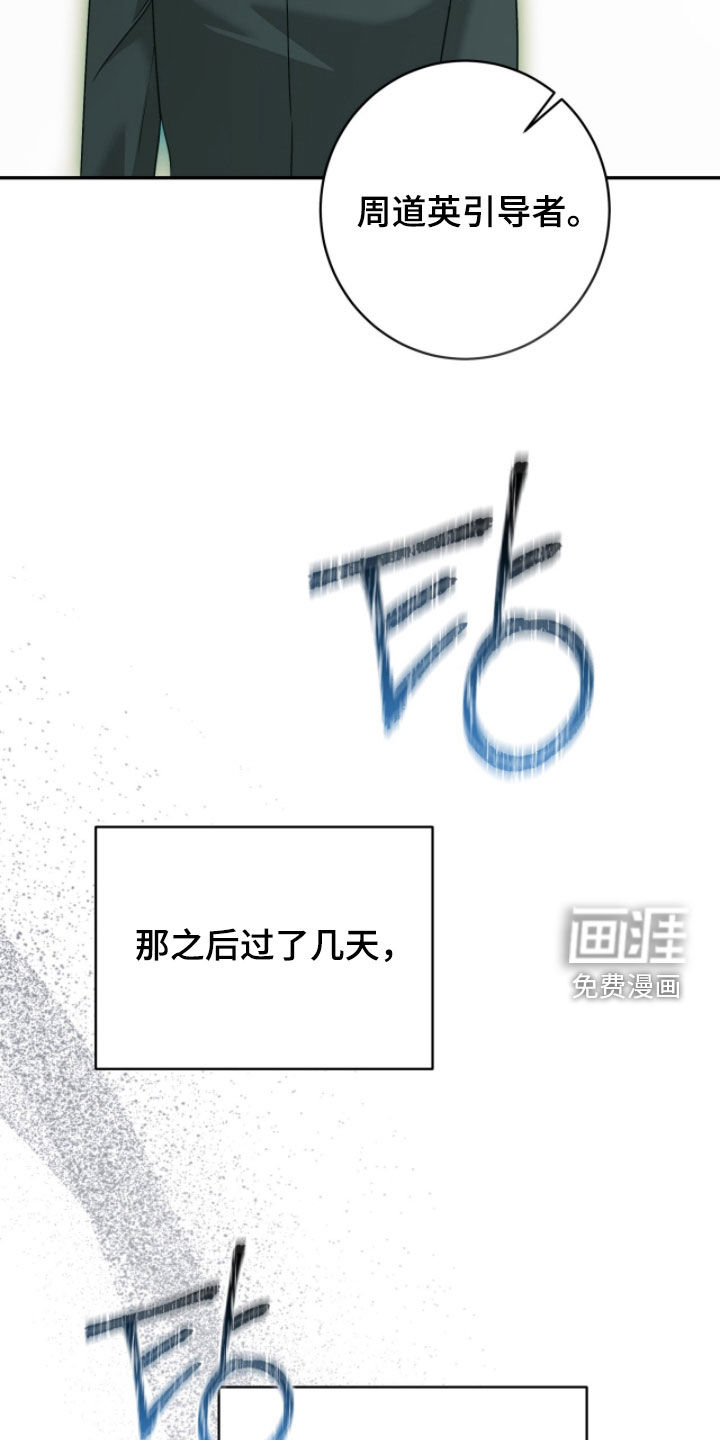 第95话19