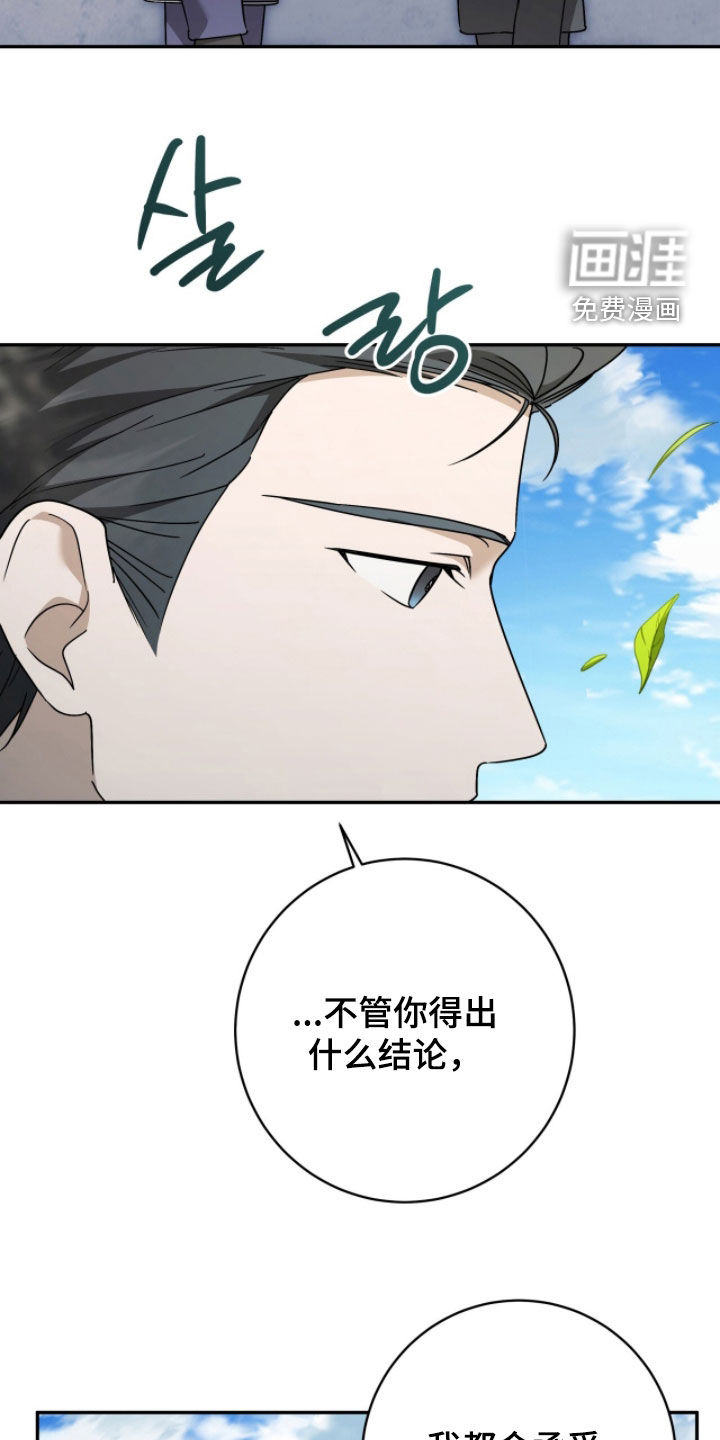 第95话12