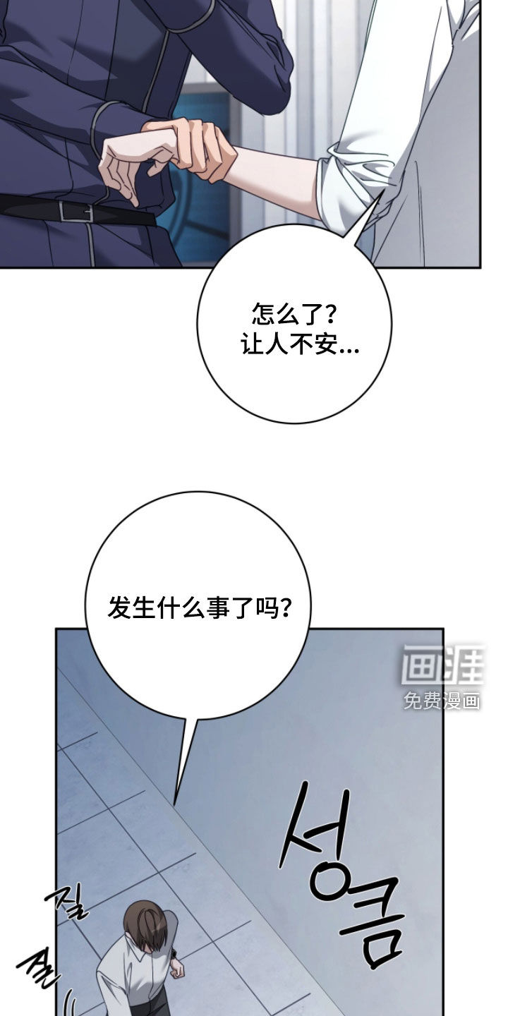 第95话25