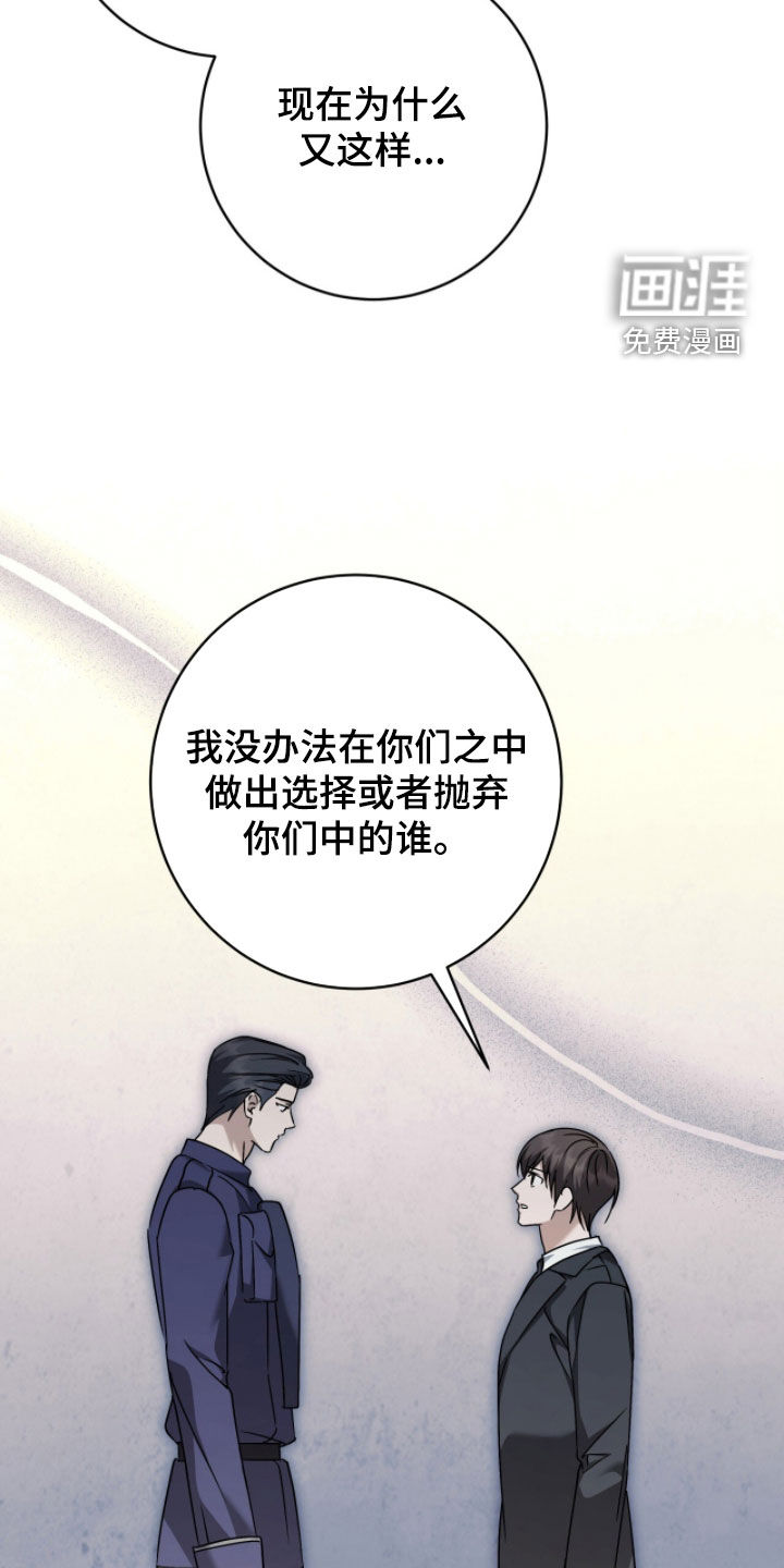 第95话11