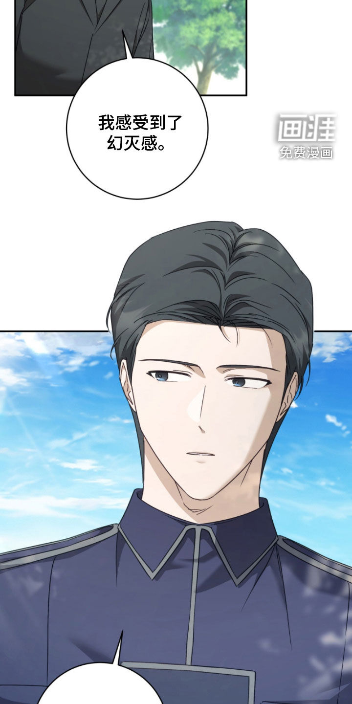 第95话4