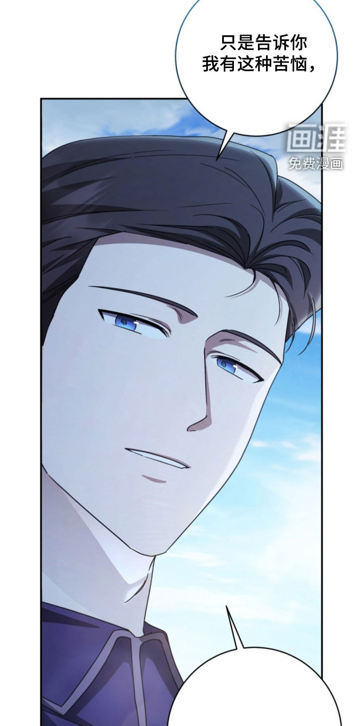 第95话16