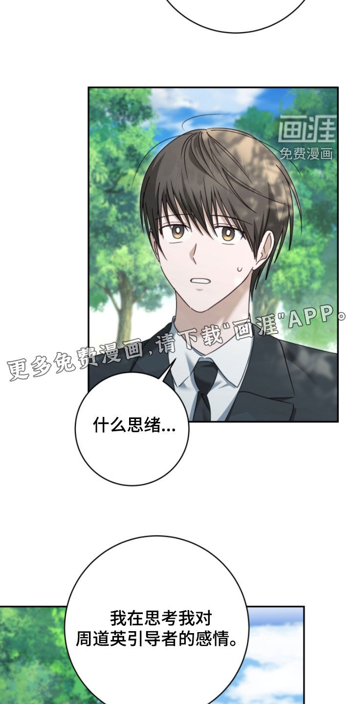 第95话2
