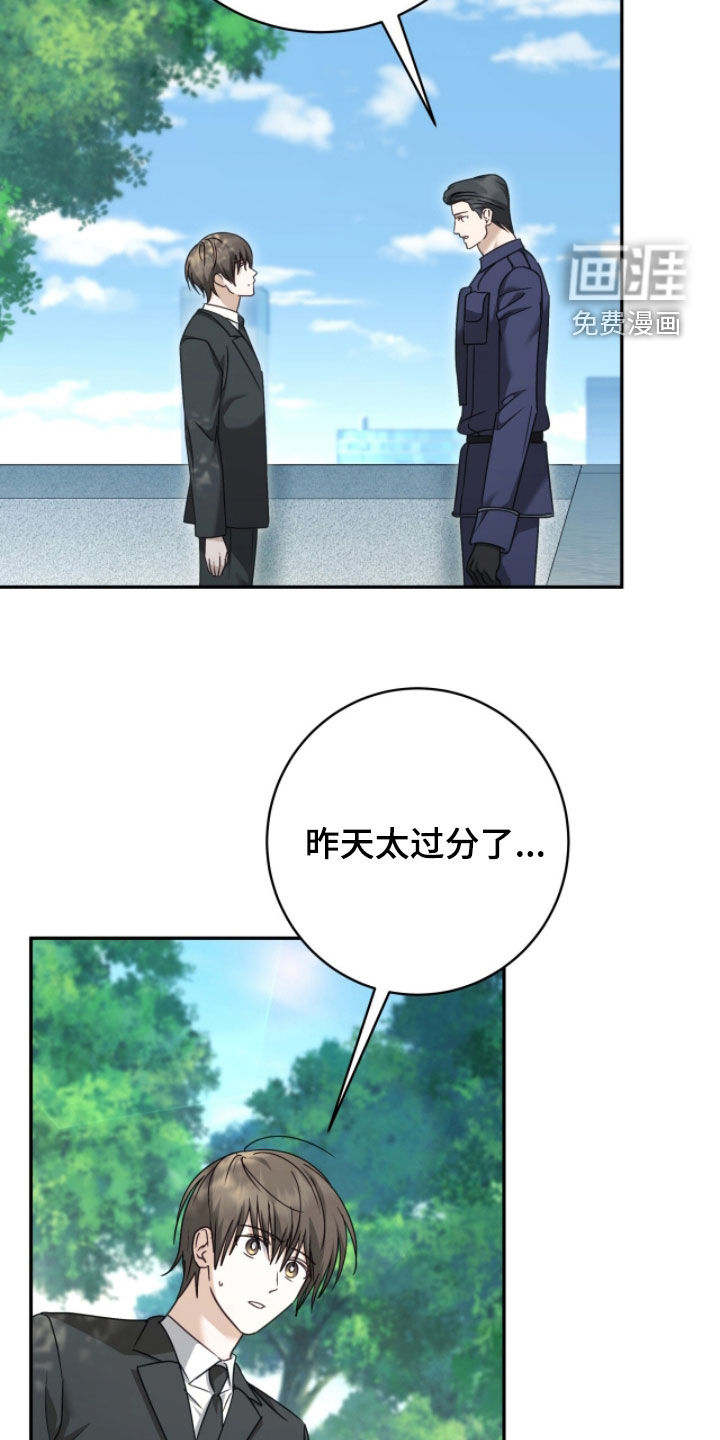 第95话3