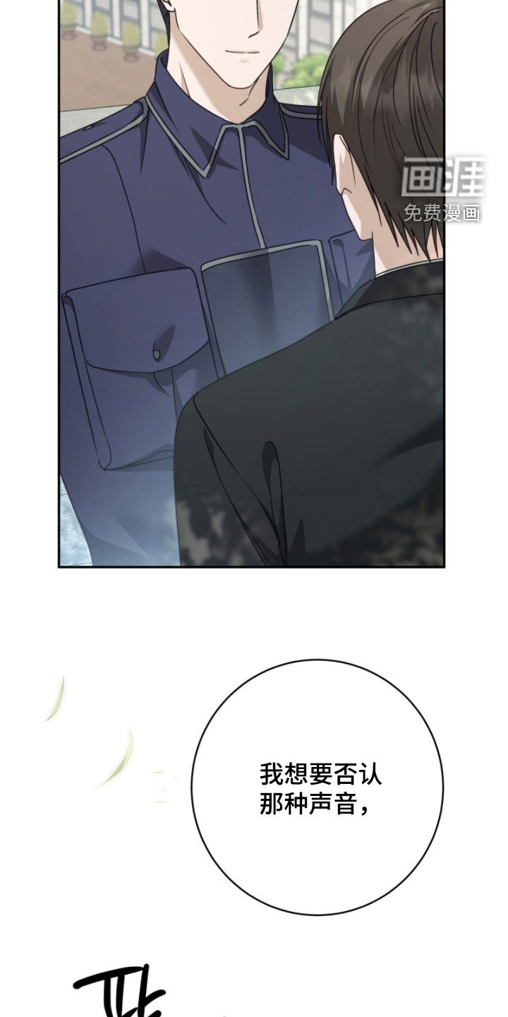 第95话8