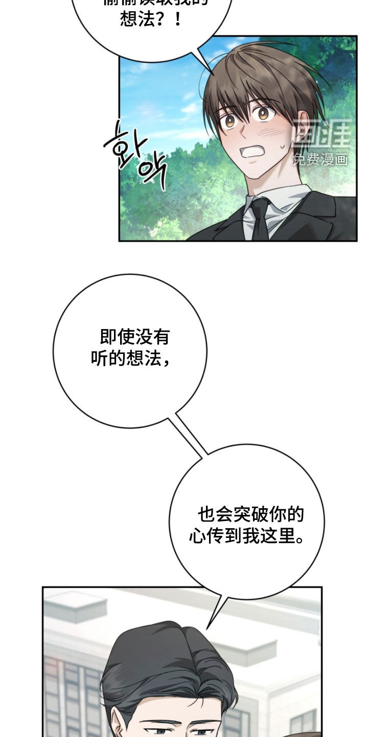 第95话7