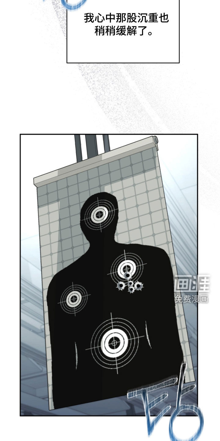 第95话20