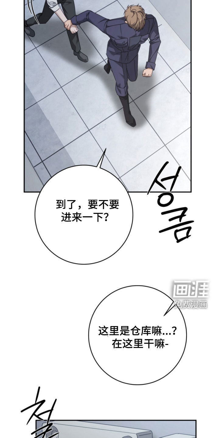 第95话26