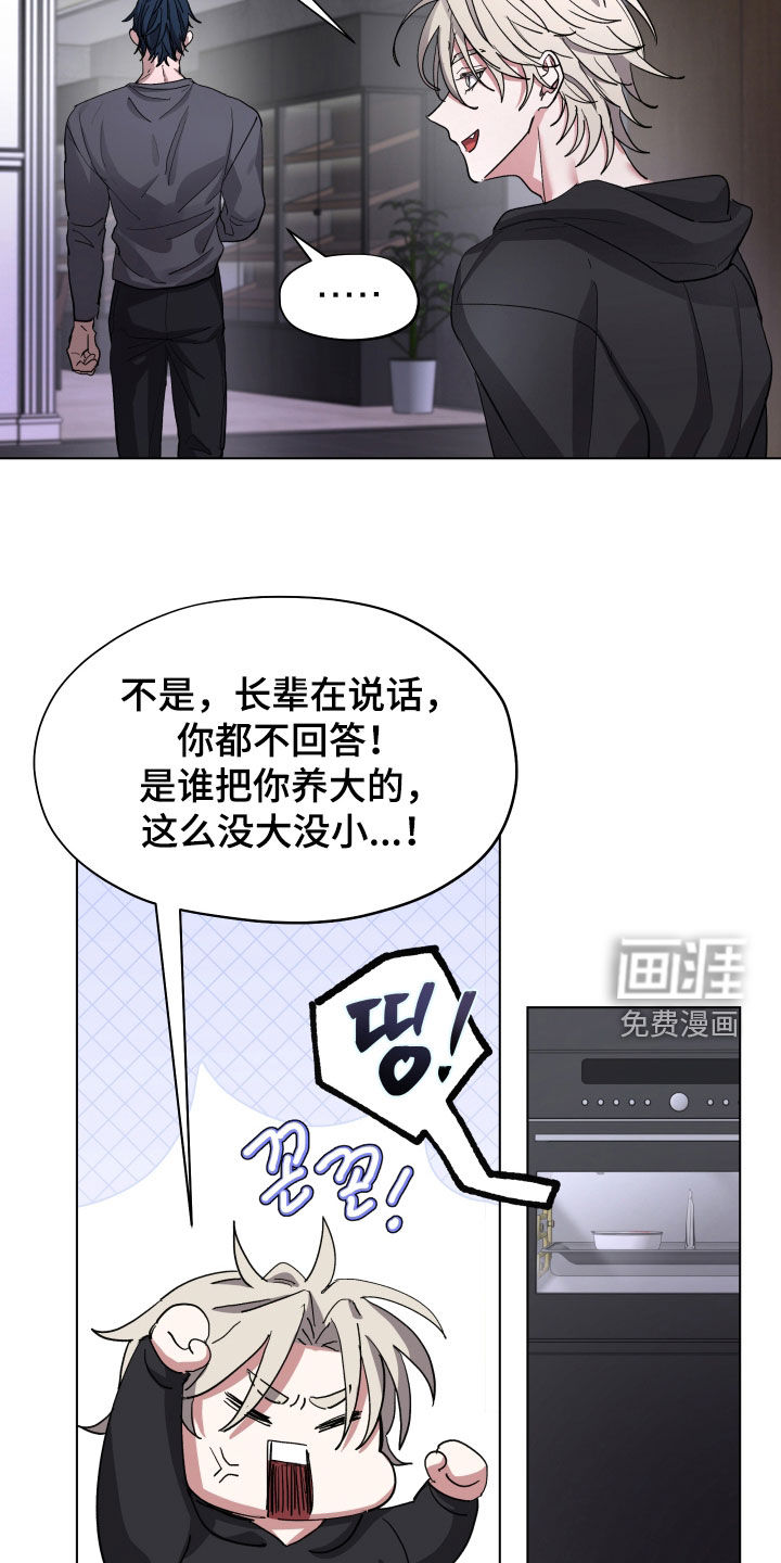 第49话6