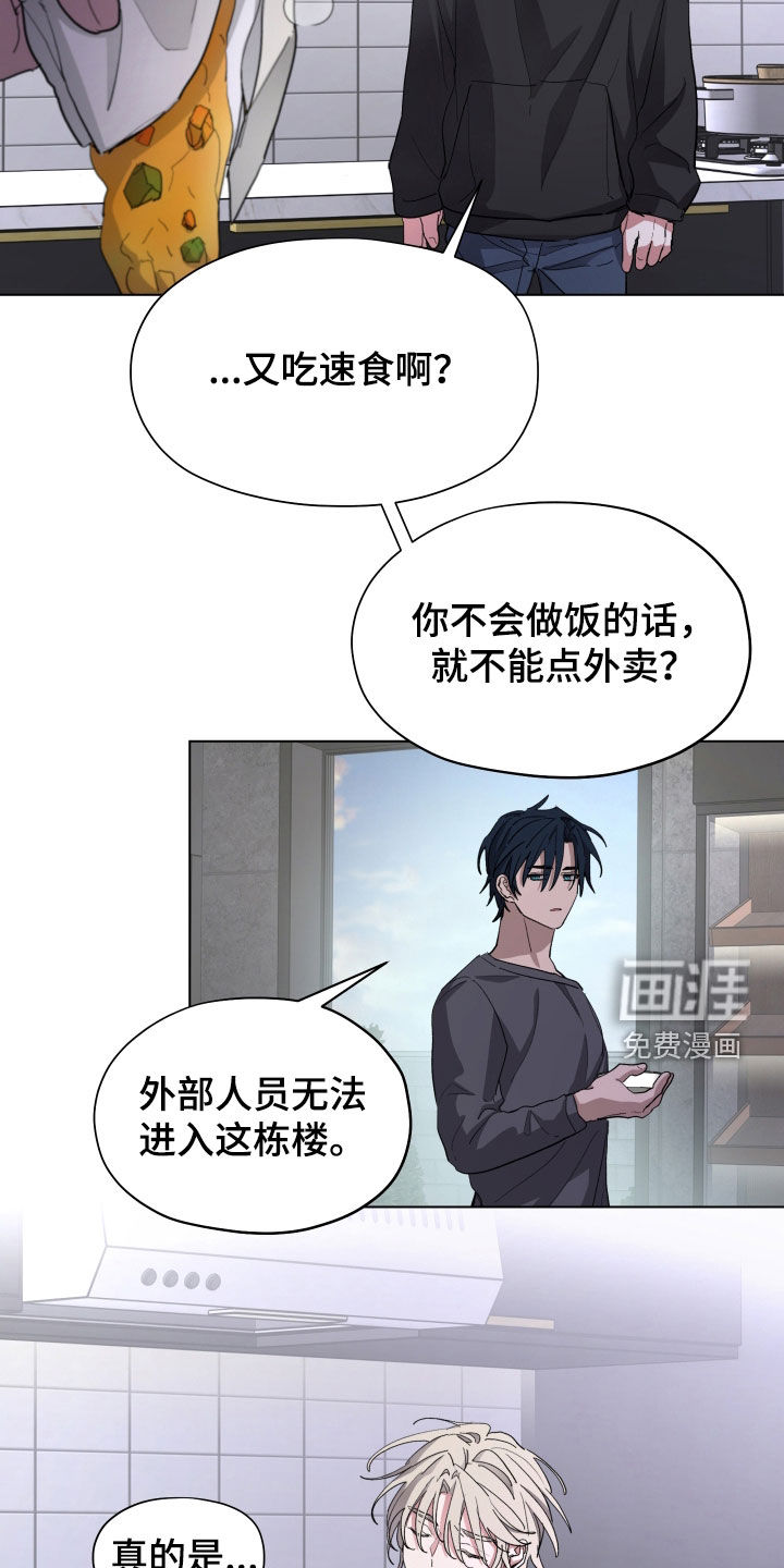 第49话8