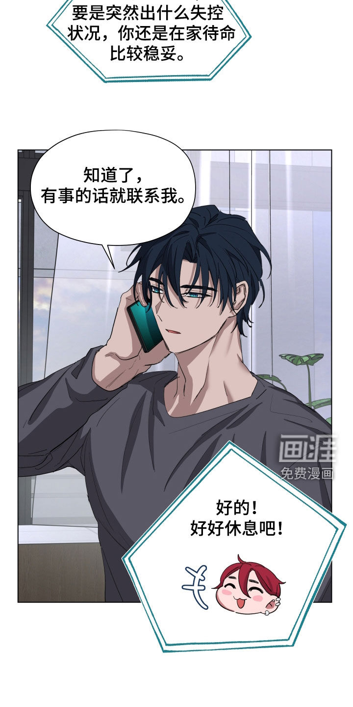 第49话4