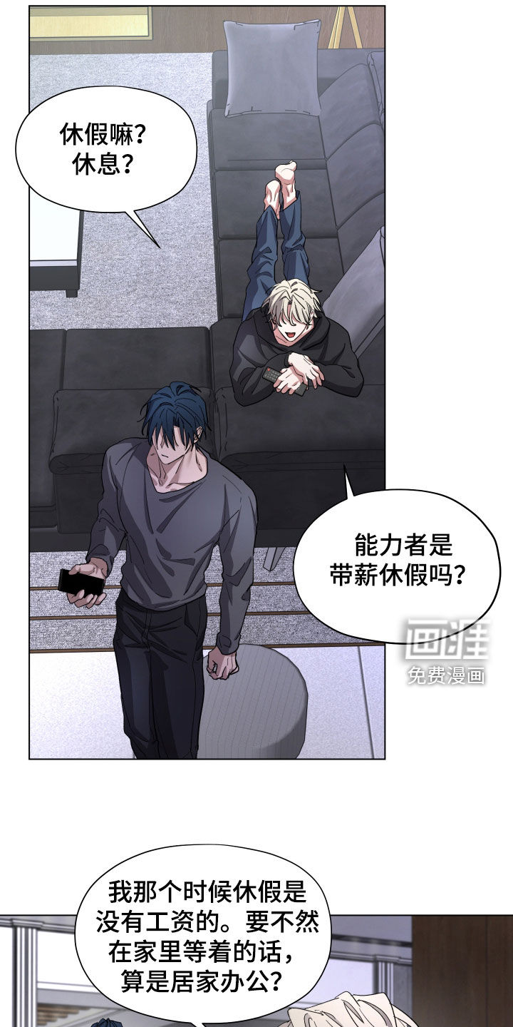 第49话5