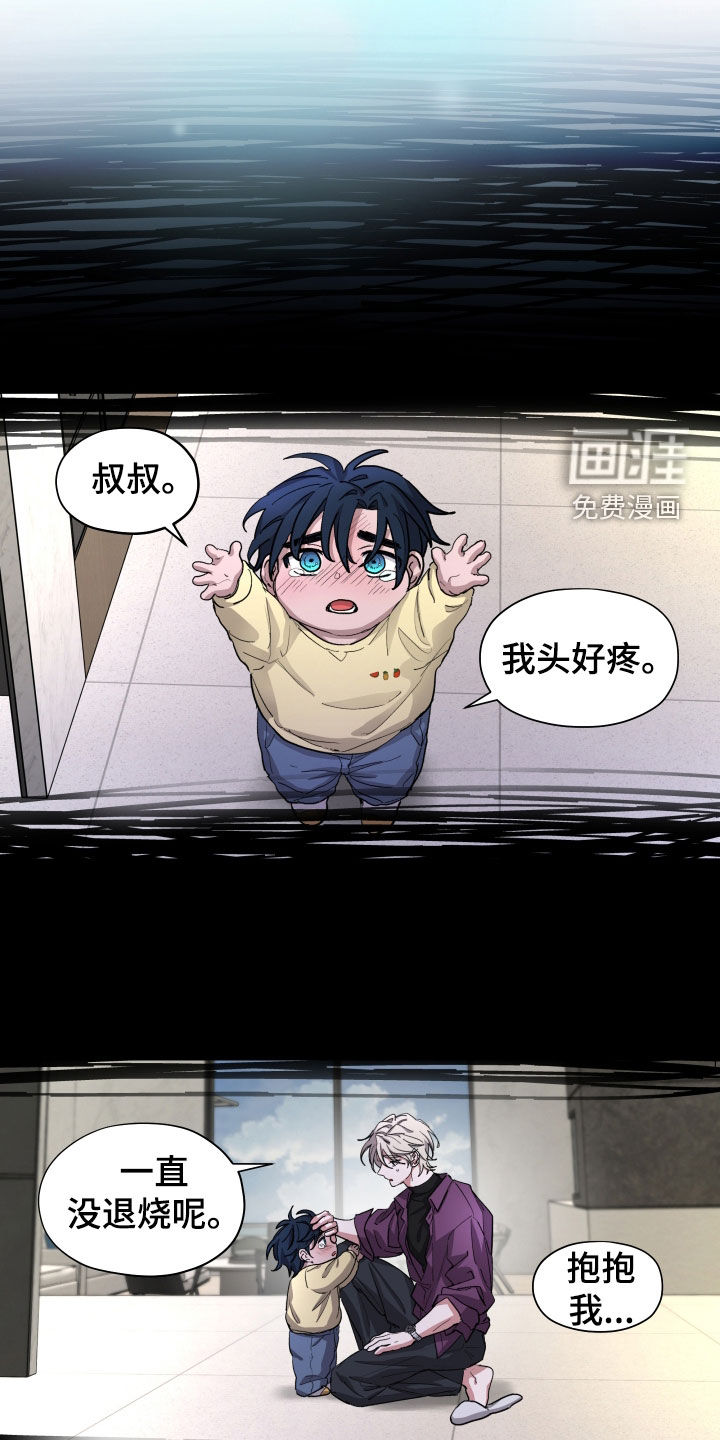 第48话6