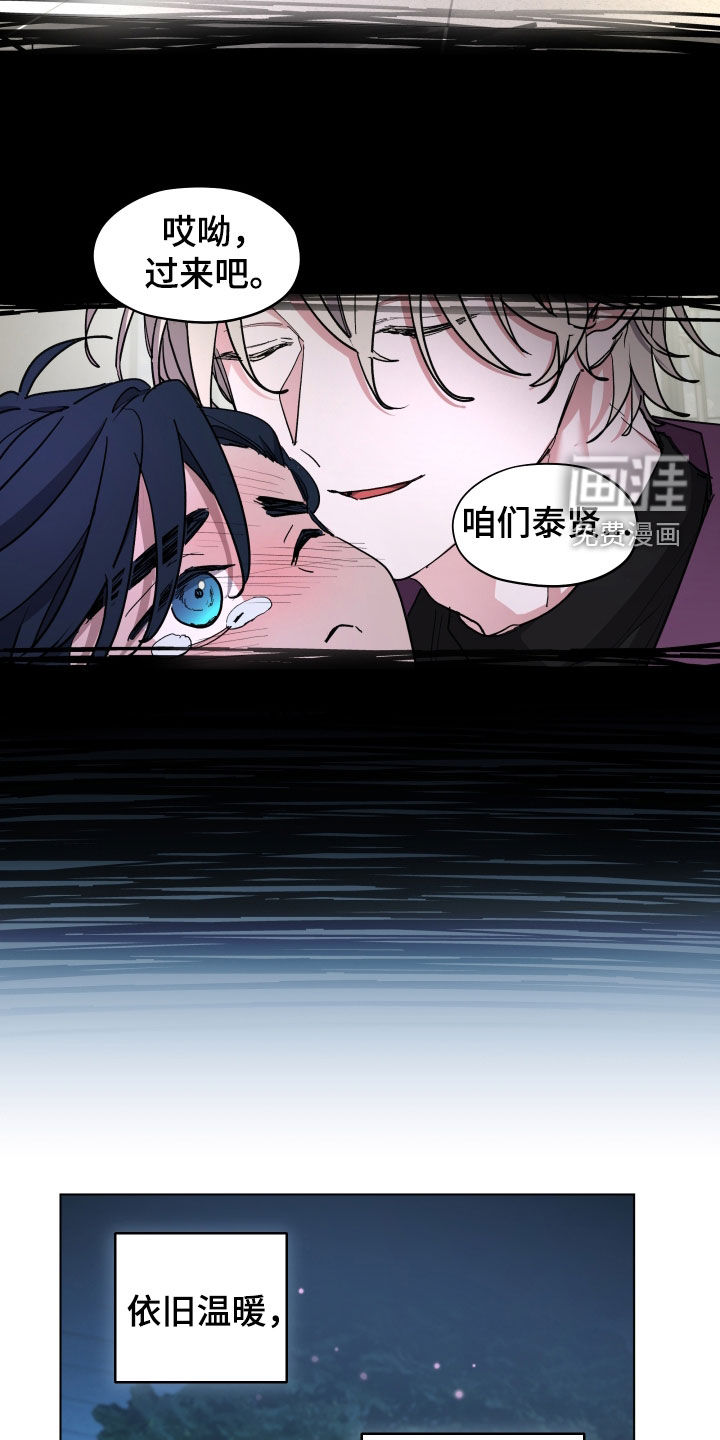 第48话7