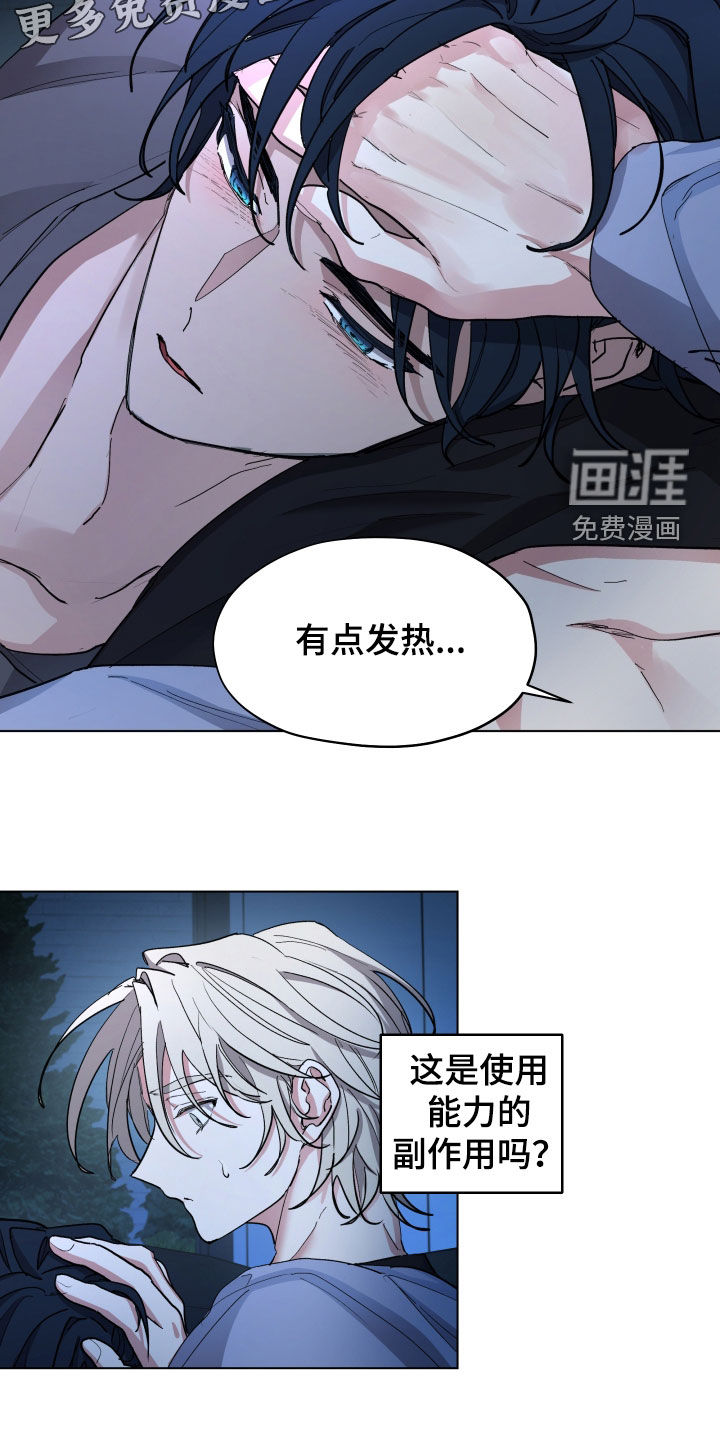 第48话4