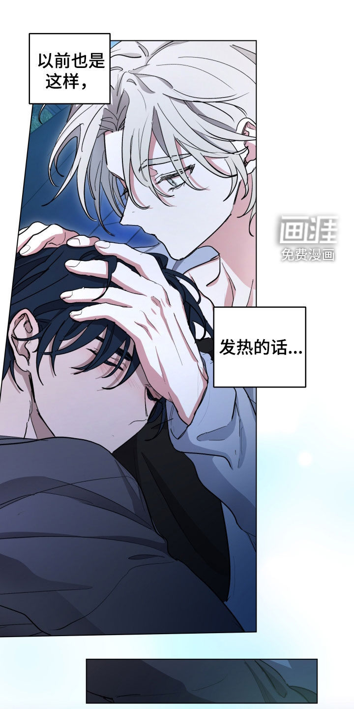 第48话5