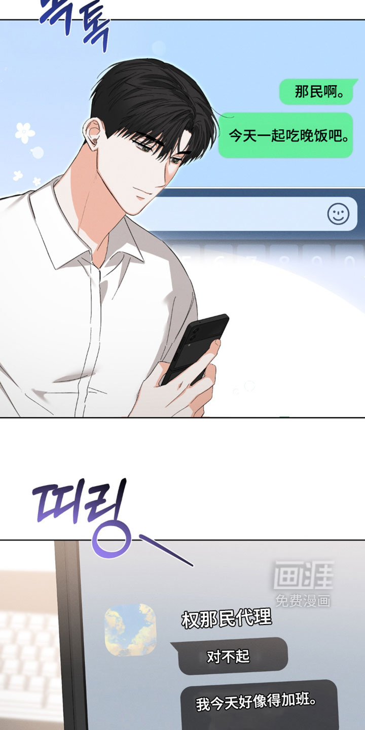 第137话9