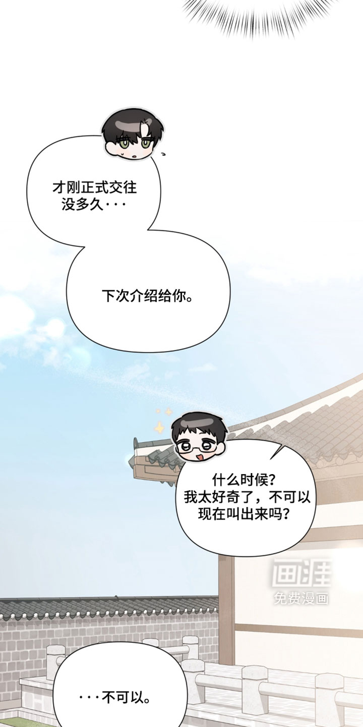 第137话2