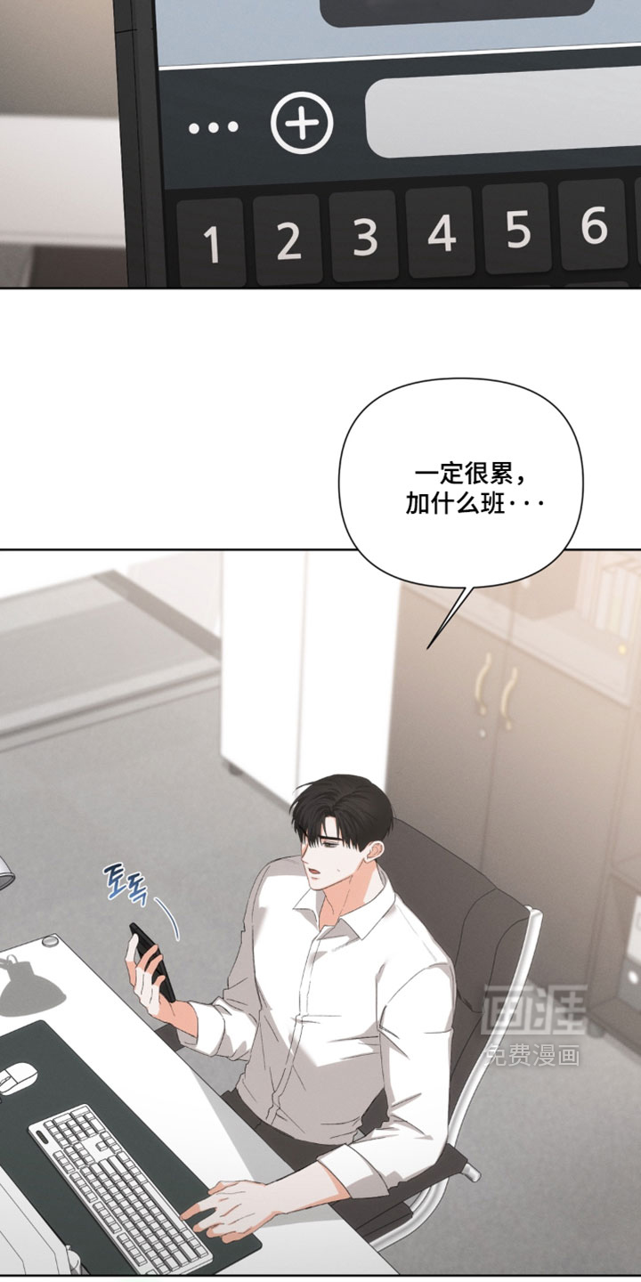 第137话10