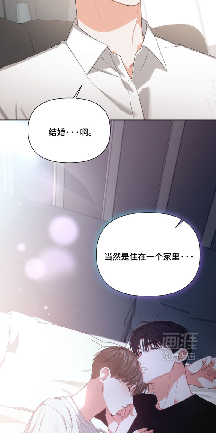 第137话4