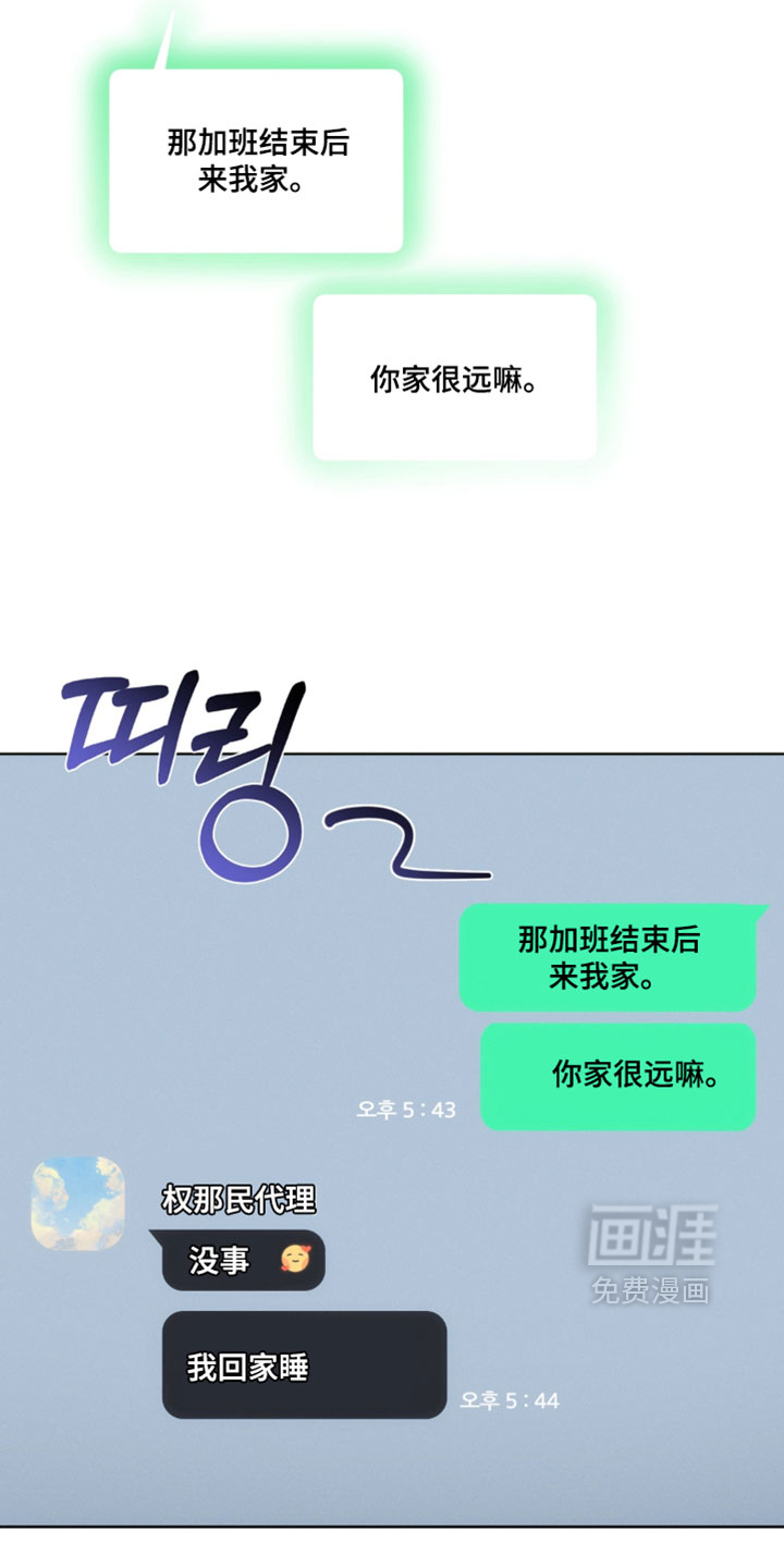 第137话11