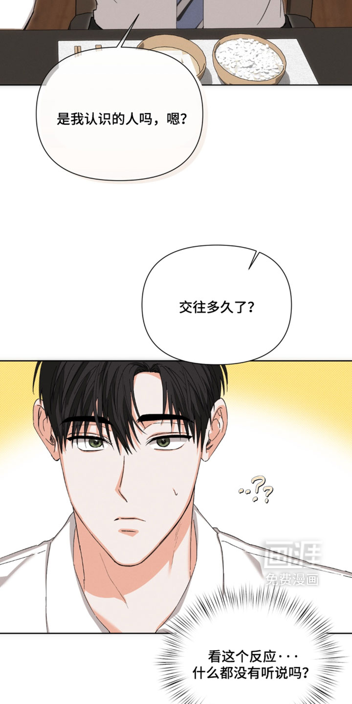 第137话1