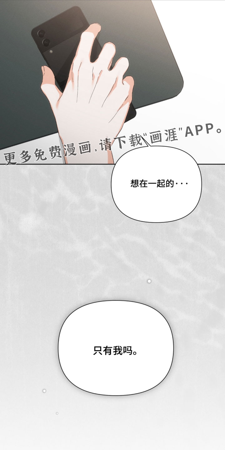 第137话13