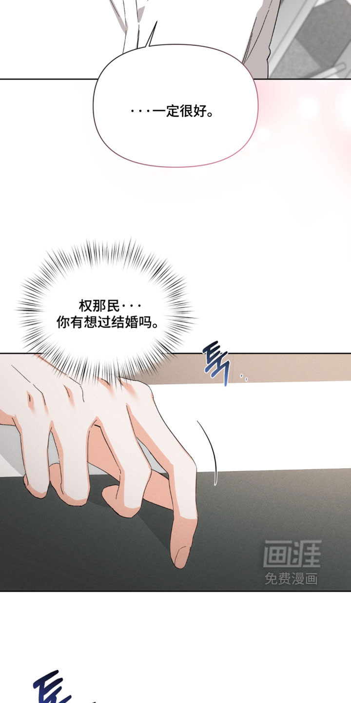 第137话8