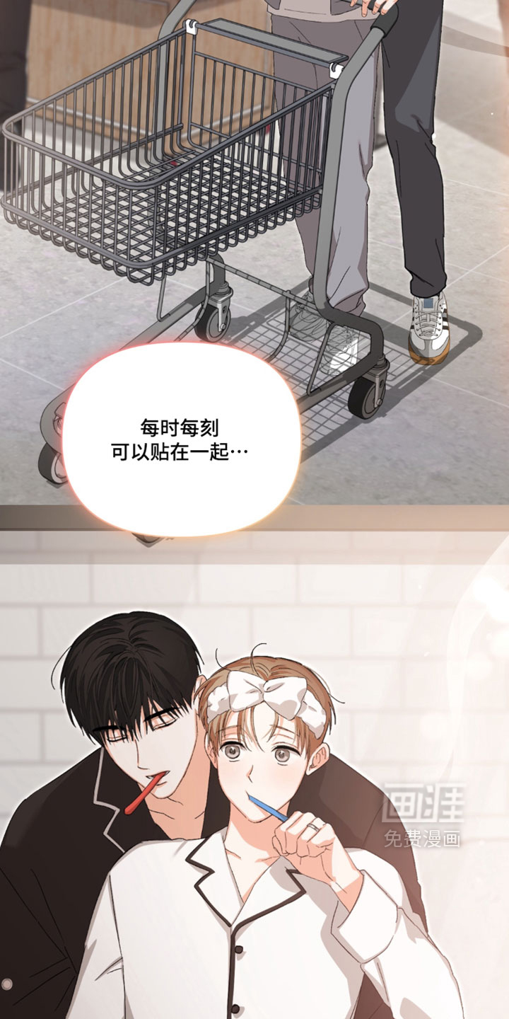 第137话6