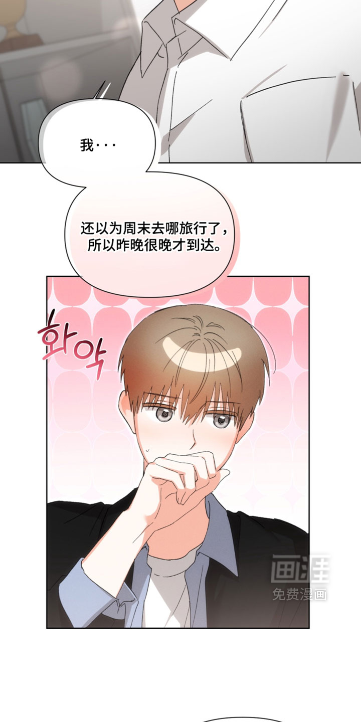 第136话6
