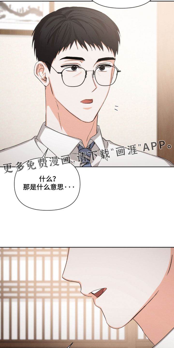 第136话15