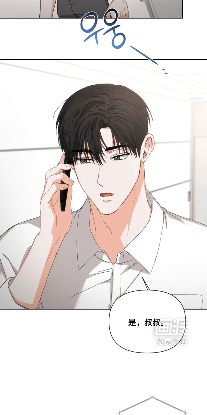 第136话8