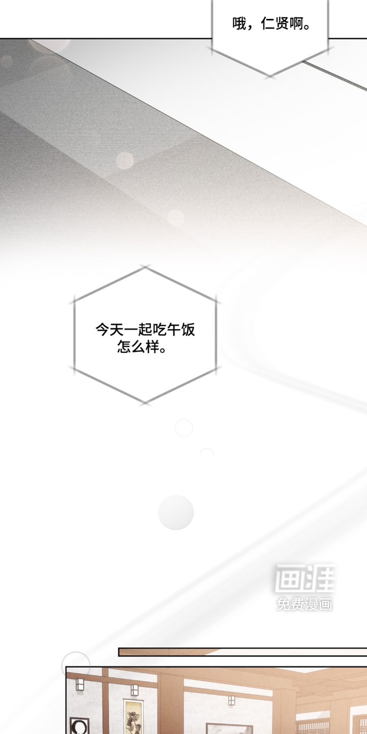 第136话9