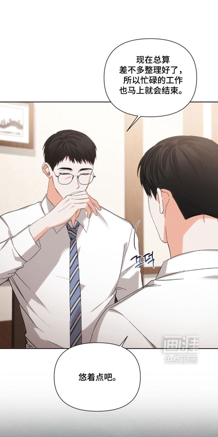 第136话11